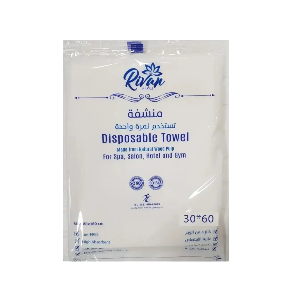 ريفان 600 ورقة (رابطة)