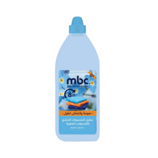 منعم ملابس MBC (باكيت)