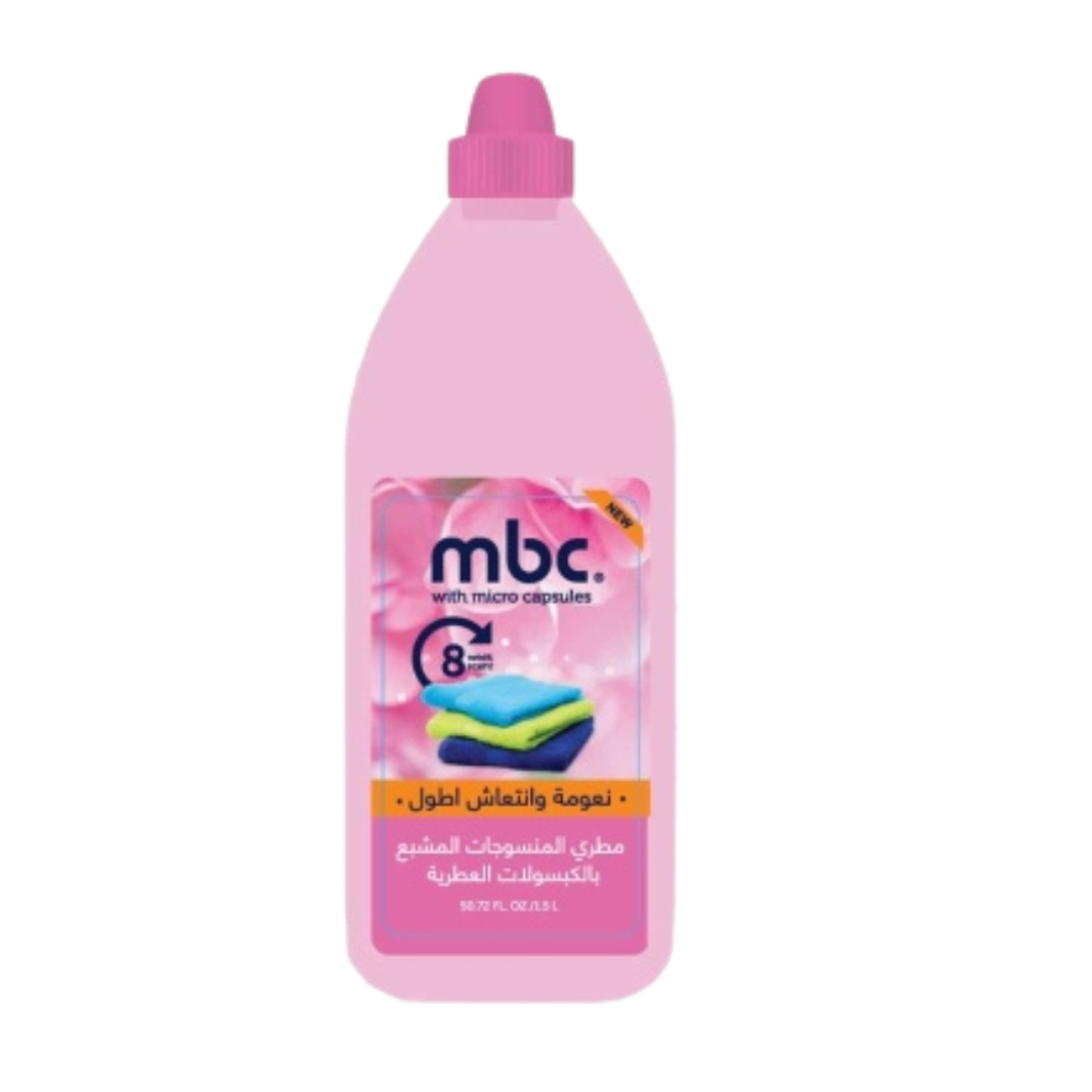 منعم ملابس mbc