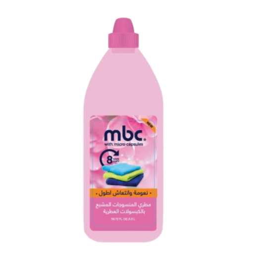 منعم ملابس mbc