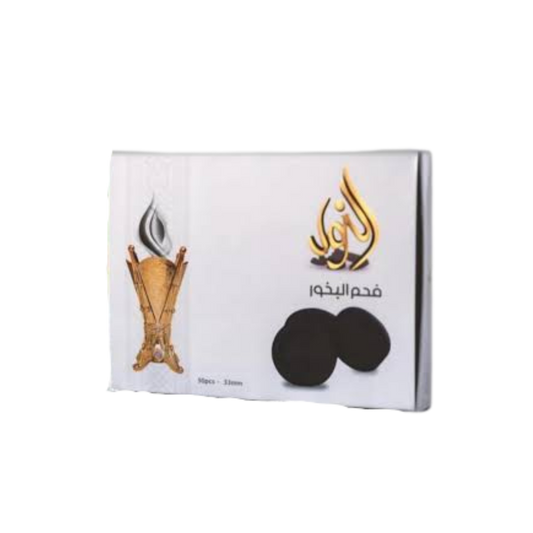 فحم نور الكوثر (حبه)
