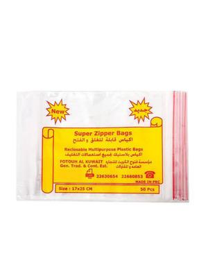 اكياس فتوح الكويت 17*25 سم (حبه)