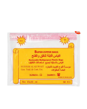 اكياس فتوح الكويت 15*22سم (حبه)