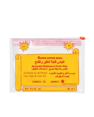 اكياس فتوح ال كويت 9*12 سم (حبه)