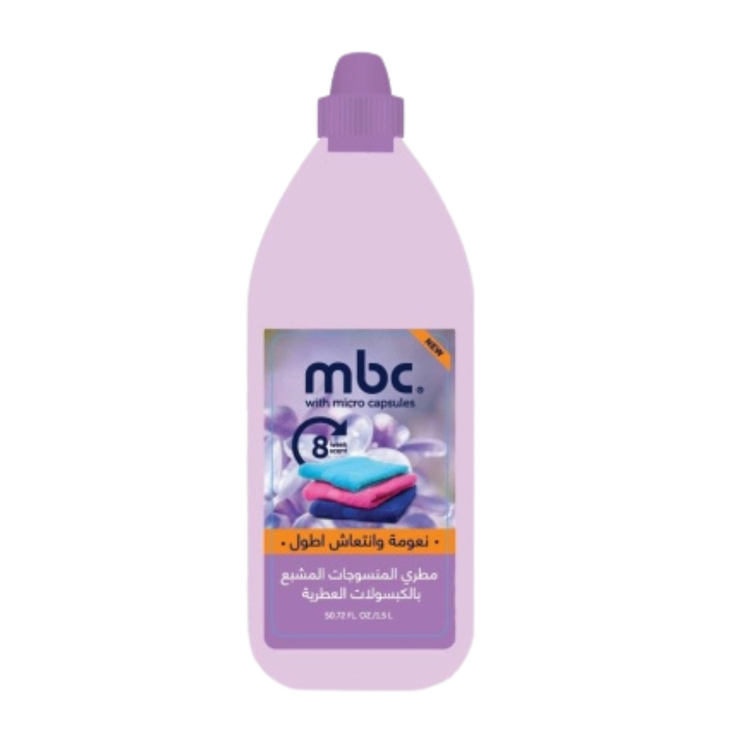 منعم ملابس mbc