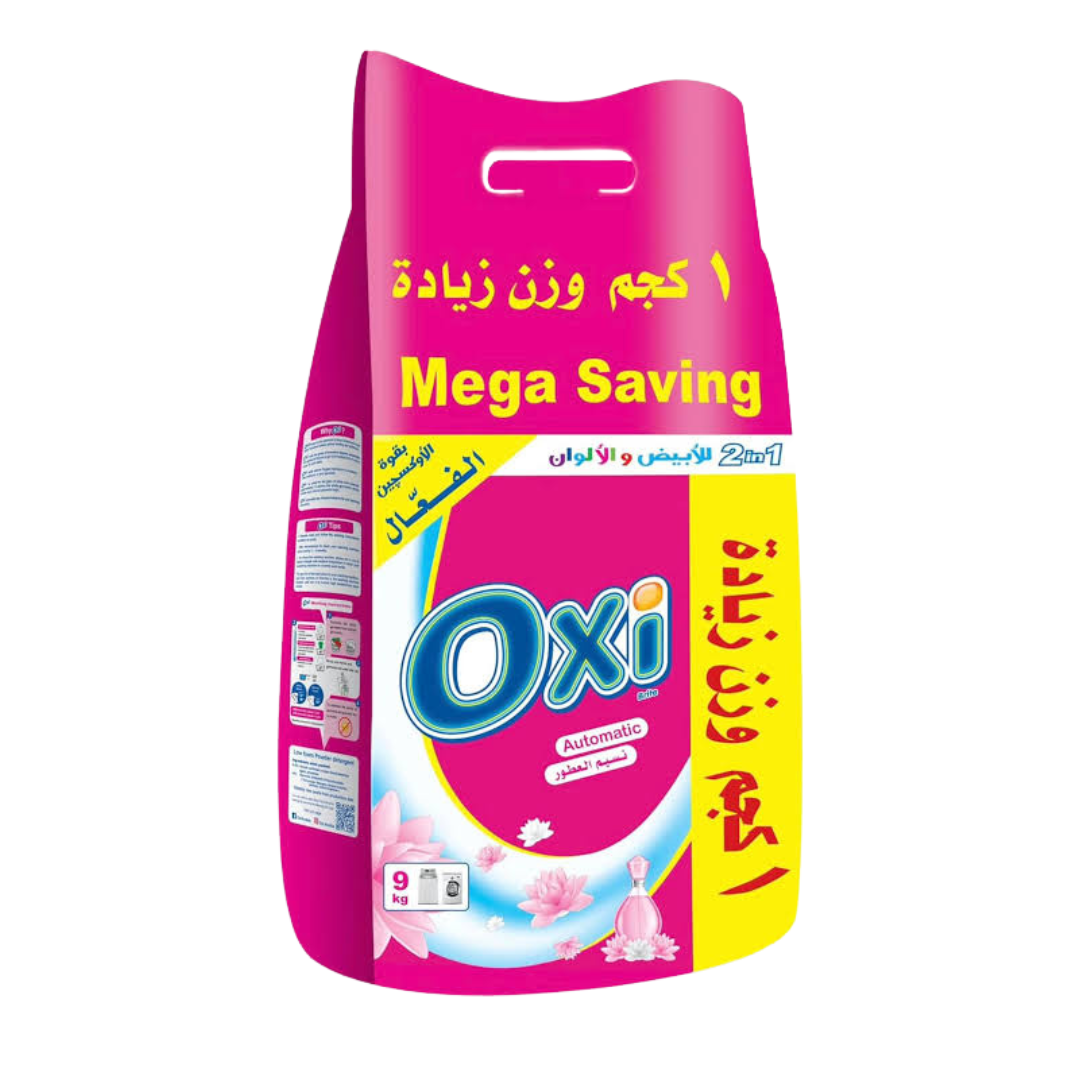 اوكسي 9 كيلو أوتوماتيك (حبه)